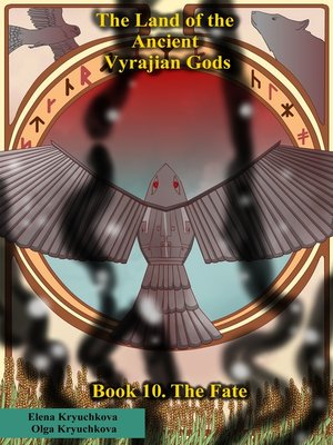 cover image of The Land of the Ancient Vyrajian Gods. Book 10. the Fate